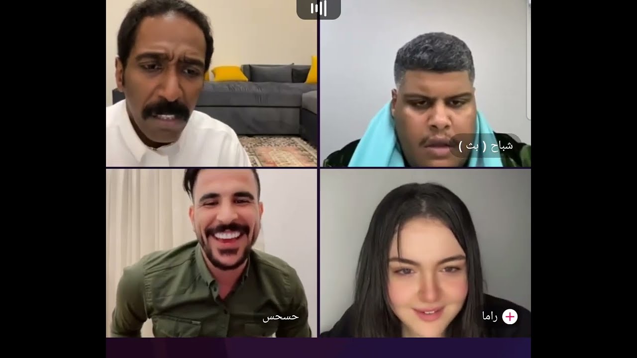 مقرن و فهد مع حسحس حسام الأمير وشباح و فوز العبدالله وريما ضحك موووت 😂😂