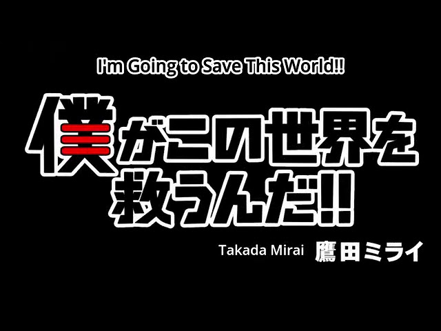 TV Anime Keppeki Danshi!Aoyama Kun ED Shudaika Taiyou ga Kureta