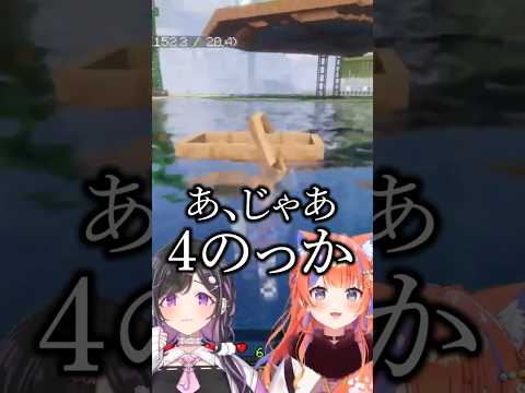 詩乃の日本語能力を疑う猫屋敷美紅【 にじさんじ/切り抜き/よいゆめ 】 #vtuber #ゲーム実況