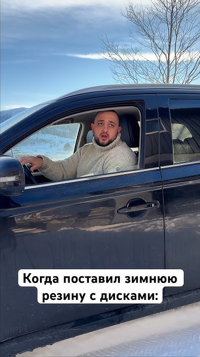 Скоро лето, будут нормальные диски 😁😂 #прилетели #ржака #юмор #прикол # ...