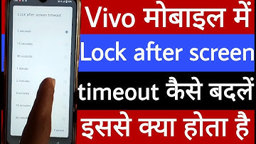 Vivo mobile mein lock after screen timeout kaise badlen