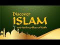 Discover islam how islam came to the philippines
