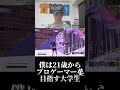 『アンリアルへの道4』ソロランク対面集#fortnite #fortniteclips