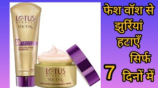 review Lotus herbal youth rx anti aging foaming gel lotus youthrx transforming cream skincare part 1