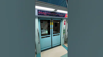 Most Satisfying Voice Ever Dubai Metro Emirates Metro Dubai Burjkhalifa Viral 