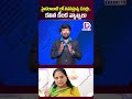 హైదరాబాద్ లో నివసిస్తున్న ఓటర్లు.. కవిత కీలక వ్యాఖ్యలు @DharviTv