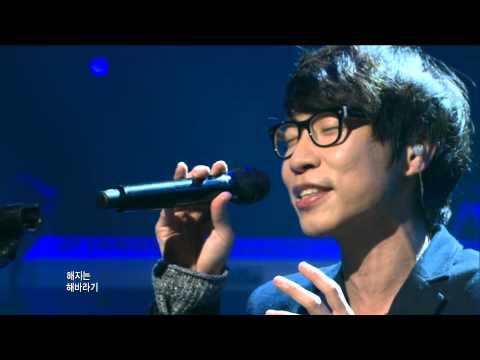 문화콘서트 난장 NANJANG 짙은 Zitten 해바라기