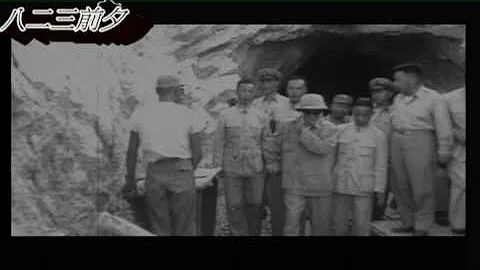 八二三砲战前夕蒋中正 俞大维在胡琏司令官陪同下巡视金门 - 天天要闻