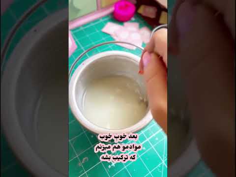 با هم شمع معطر بسازیم نحوه استفاده از اسانس شمع سازی   شمع