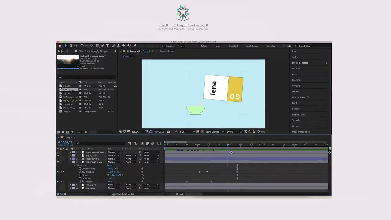 شرح المتدربة عهد الحربدي لتخصص تقنيةالوسائط المتعددة ورسوميات الويب