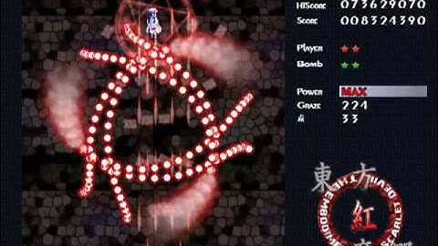 東方紅魔郷 - Touhou 06 Embodiment of Scarlet Devil - Extra Stage Part 1 - Reimu B