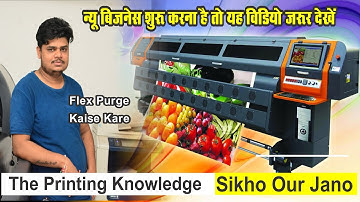 Konica 512i flex printing machine || flax machine blockeg problem solved imported flex print  #video