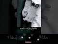 يا ساكن القلب لغير حبك اغلق بعدك الباب 