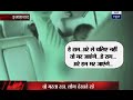 Sansani: Man struck in chest, screams for help in vain