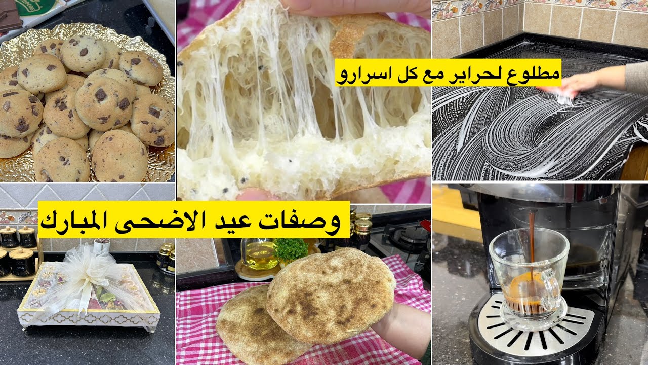 الفو كوكيز 🍪 بكاس زيت فقط بدون زبدة مطلوع المنفوخ بخيوطو الله الله مع ...