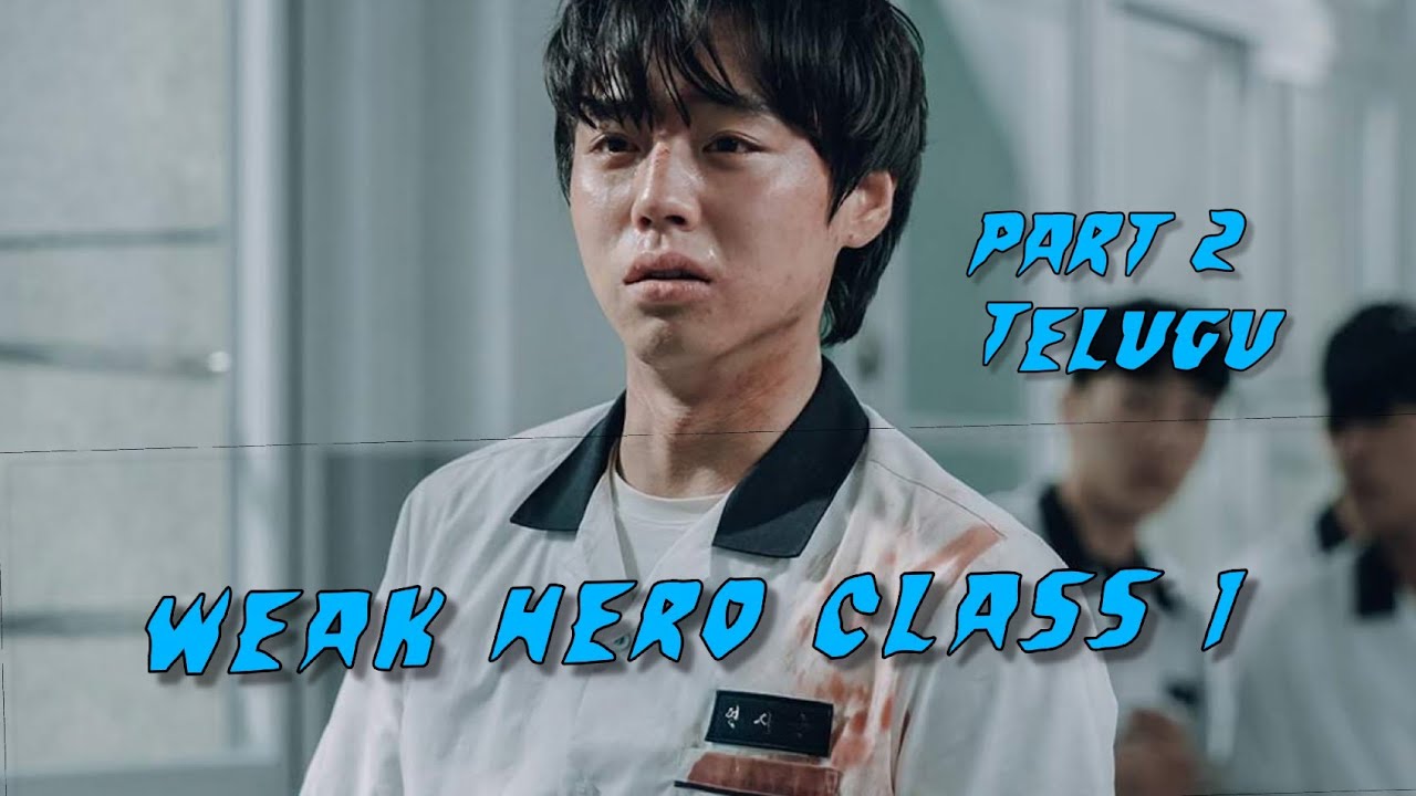 WEAK HERO CLASS 1 / part2,3 telugu explanation 