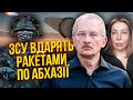 💥АЛЕКСАШЕНКО: Британія ЖОРСТКО відповіла Путіну. Київ не отримає 300 МЛРД. У РФ договірняк по нафті