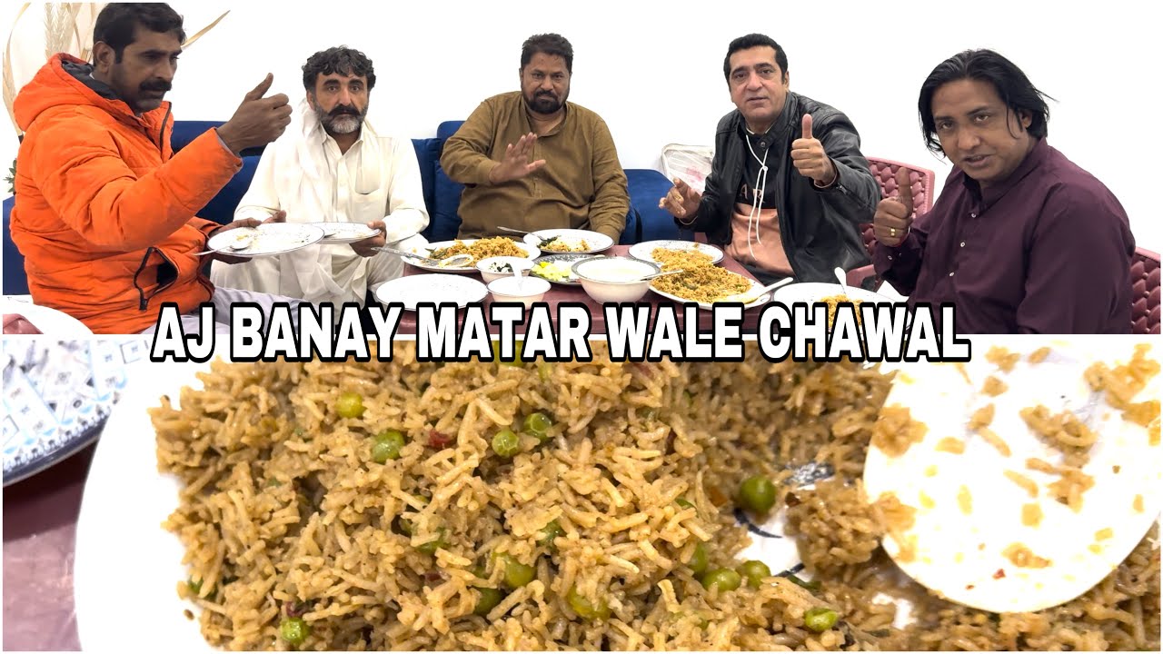 Matar Wala Pulao Baya |