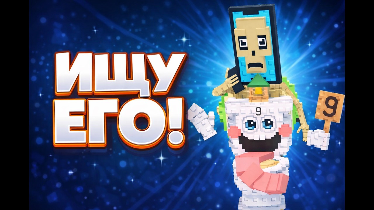 ПВП УКРАДИ БРЕЙНРОТ ТРЕЙДЫ ROBLOX | STEAL A BRAINROT