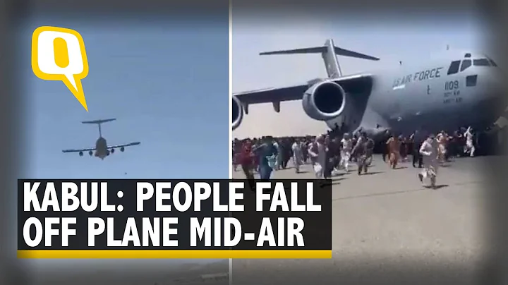 Afghan Crisis | Watch Terrifying Visuals of People Falling to Death After Clinging on to Aircraft - DayDayNews