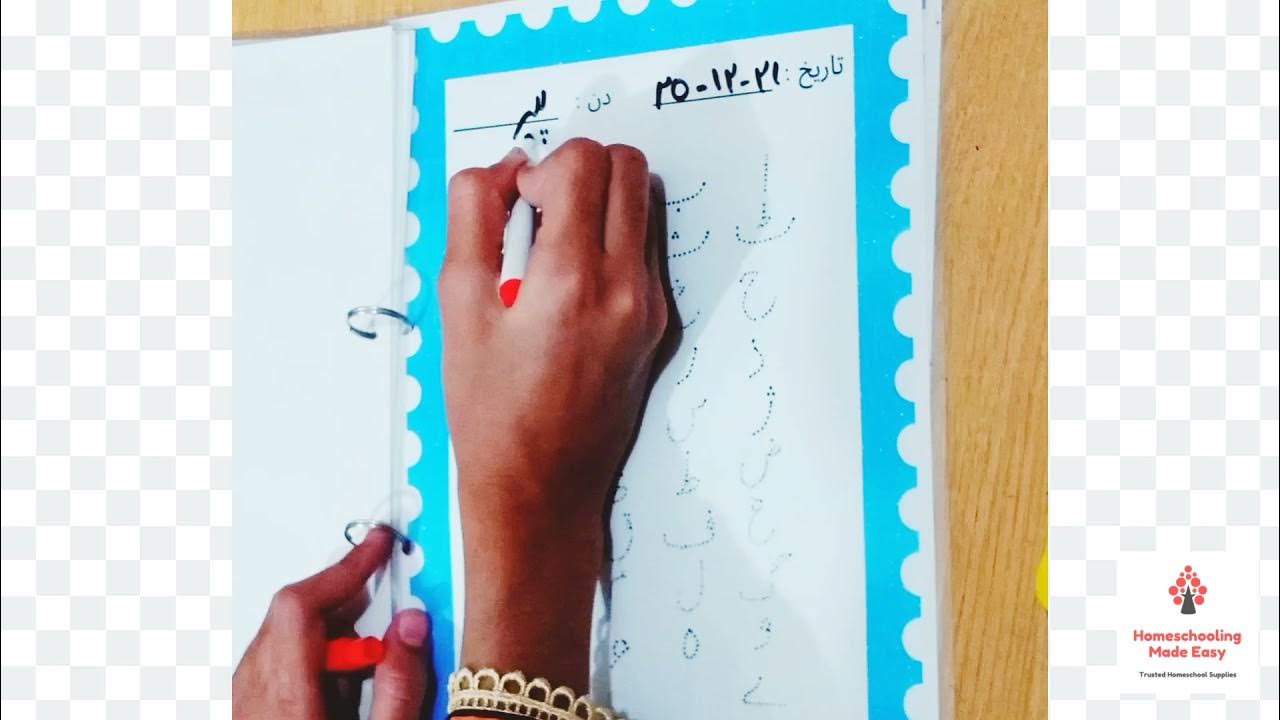 My tracing Notebook YouTube