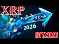 RIPPLE XRP ЛИЦЕНЗИЮ МОГУТ ОДОБРИТЬ К КОНЦУ 2026?! RIPPLE PRIME ГОТОВИТ ЕДИНЫЙ РЫНОК!