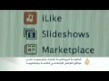 الحكومة البريطانية تتجسس على مواقع