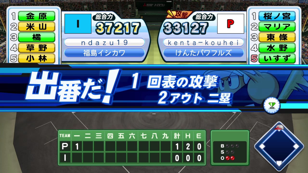 パワプロヒーローズ試合BGM2 YouTube パワプロヒーローズ試合BGM2 YouTube