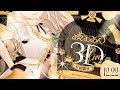 【 茨むあん3Dお披露目 】今日は特別で最高な日。重大告知あり！【#vtuber #3d #個人vtuber 】