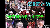 カルスタ リセマラ動画 Youtube