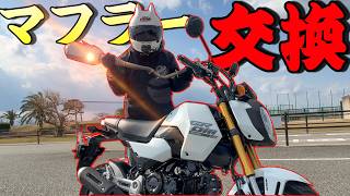 Customize your brand new motorcycle! Give it a new lease on life