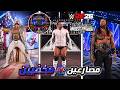 WWE2K26 | افضل تصاميم المصارعين من انشاءات المجتمع لعرض ريسلمينيا 42 🔥