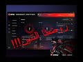 شرح برنامج MSI dragon center  و كيف تتحكم بالRGB