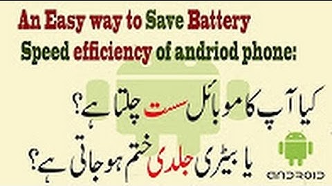 How to Speed up your android smart phone without cleaner apps IN URDU