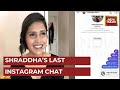 Shraddha Walkers Instagram Message To Friend Hours Before Horrific Murder Case Accessed WATCH