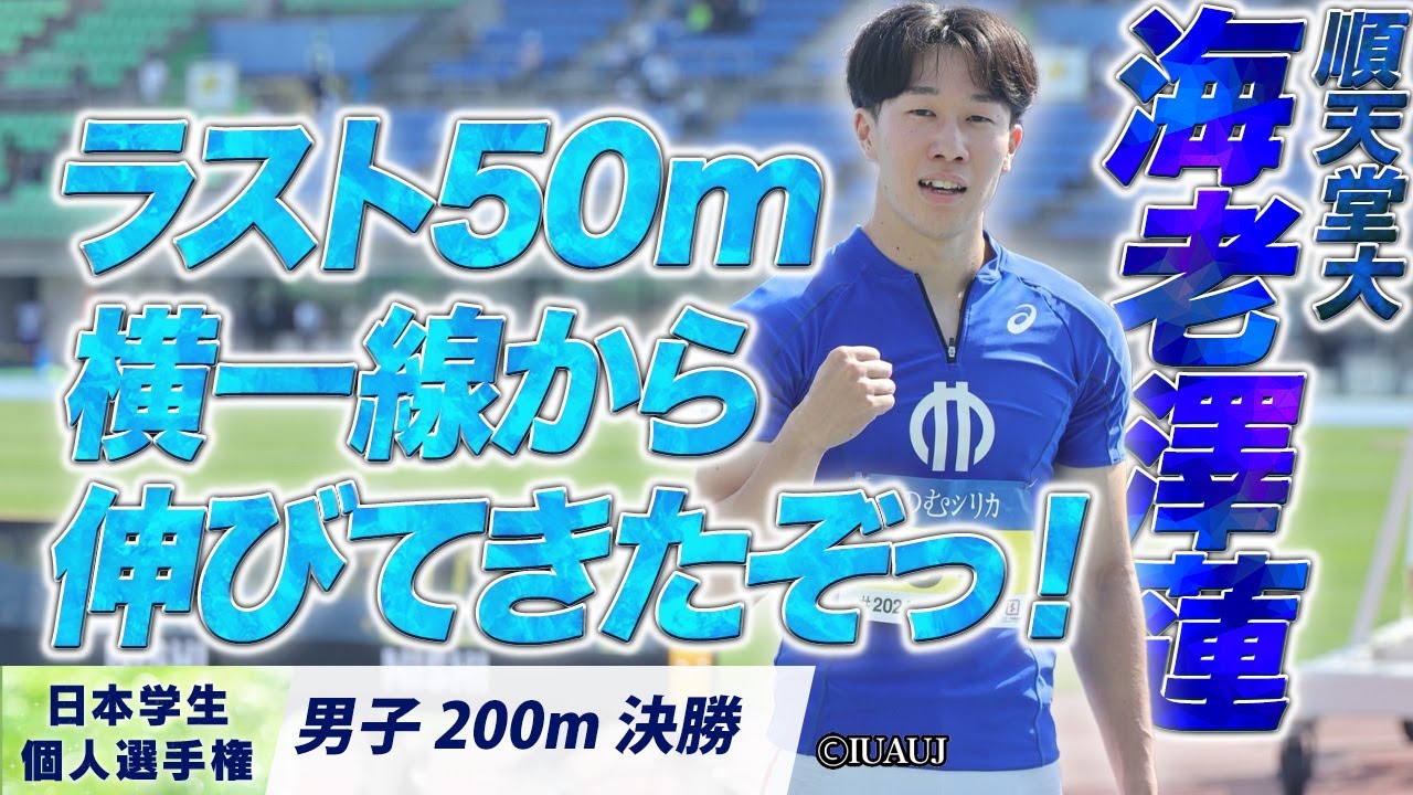 lycee 大蔵りそな GP予選上位賞 lycee 大蔵りそな GP予選上位賞