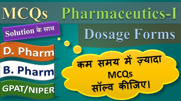 Pharmaceutics-I MCQs | Dosage forms  | for D. Pharmacy and B. Pharmacy Students  | GPAT Preparation