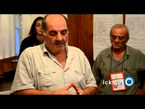 კომისიის თავმჯდომარის აღიარება