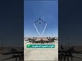 استعراض القوات الجويه السعوديه