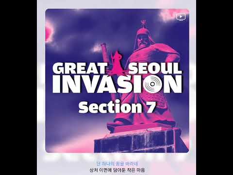 우리의 밤 (- 2Key) - 유다빈밴드