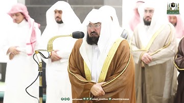 تلاوة مما تيسر من صلاة تهجد الليلة الخامسة والعشرين من رمضان ١٤٤٤هـ من المسجد الحرام بمكة المكرمة