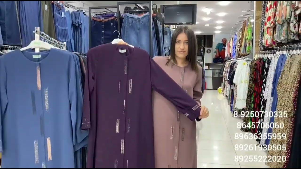 Турецкие Кардиганы Безрукавки Трикотажные Двойки Туники Джинса - YouTube