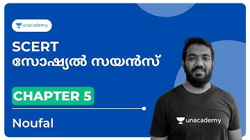 Kerala PSC Exam | SCERT  Social Science Chapter 5 | Noufal LDC | LGS