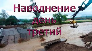 Наводнение в Приморском крае, п Кавалерово день третий /спад воды.