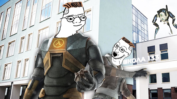 Half Life 3 НЕ ВЫЙДЕТ ИЗ ЗА ЗУМЕРОВ
