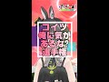 【もしかしてだけど】俺に気がある選手権 #Shorts