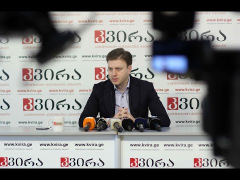 20.05.22 საზოგადოებრივ მოძრაობა \"აი იას\"  ერთ-ერთი დამფუძნებელი ვატო შაქარიშვილი „კვირას“პრესკლუბში