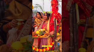 Happy Chhath Puja 2025 | Chhath Puja Motivation Status☀️chhath puja status #shorts #chhathpuja #2025