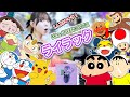 【声マネ】『ライラック/Mrs. GREEN APPLE』1人13キャラで歌ってみた!⚾️【忘却バッテリー】 【声マネ】『ライラック/Mrs. GREEN APPLE』1人13キャラで歌ってみた!⚾️【忘却バッテリー】:w32:h24