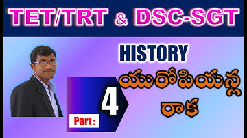 TET/DSC SGT History యురోపియన్ల రాక part 4